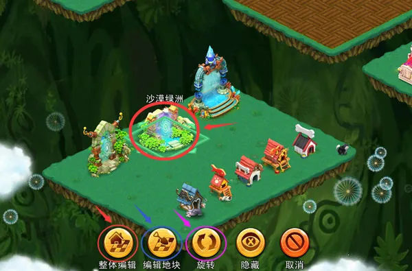 ����ׯ԰(ׯ԰ģ�⾭Ӫ��Ϸ)