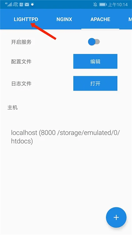 KSWEB(安卓服务器软件) KSWEB(安卓服务器软件)
