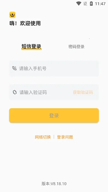 韵镖侠快递员揽派(快递揽派平台) 韵镖侠快递员揽派(快递揽派平台)
