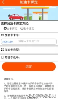 重庆加油最新手机版 重庆加油最新手机版