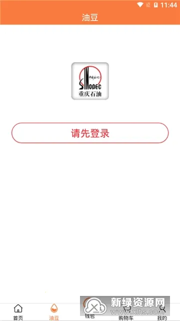 重庆加油最新手机版 重庆加油最新手机版