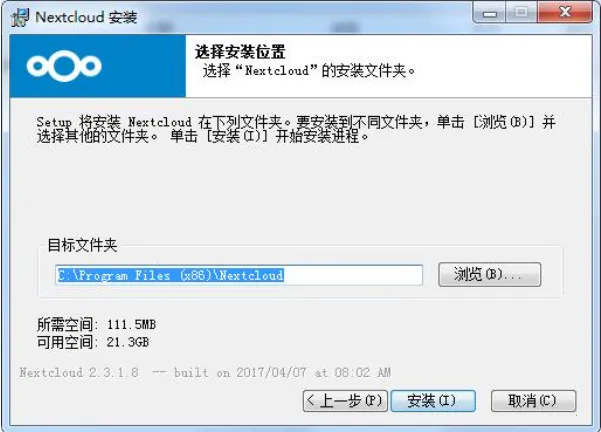 Nextcloud2026最新版本 Nextcloud2026最新版本