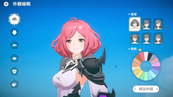 ��֮�λõ�������2026���°汾