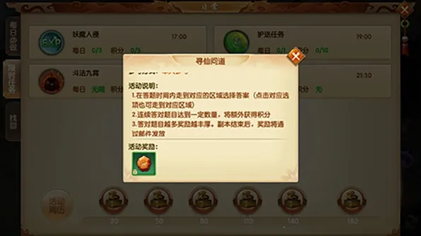 ��Ե��˵2026�ٷ����°汾