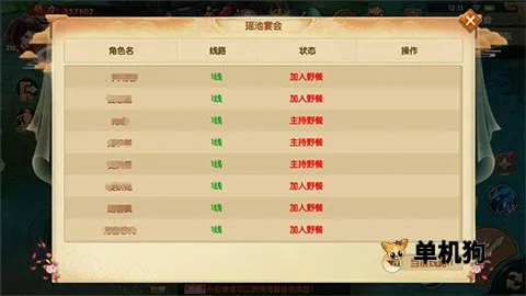 ��Ե��˵2026�ٷ����°汾