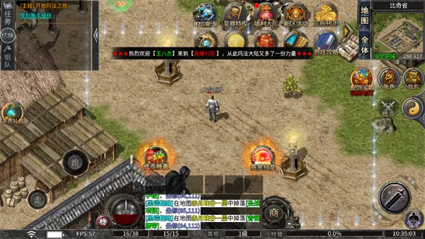 海狼2026官方正版 海狼2026官方正版