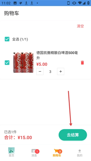 小蚂蚁购物(新型购物平台) 小蚂蚁购物(新型购物平台)