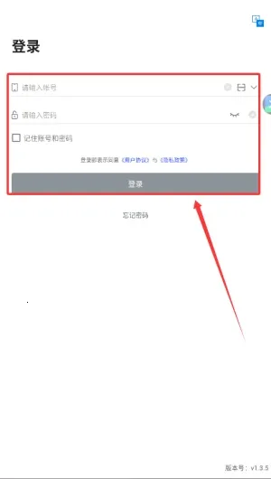 明唐智互云(电池数据管理) 明唐智互云(电池数据管理)