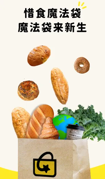 惜食魔法袋(粮食惜售购买平台) 惜食魔法袋(粮食惜售购买平台)