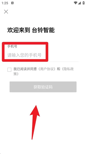 ̨�����ܰ�׿���ֻ���