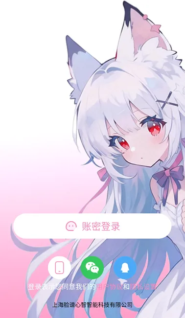 叠叠社2026官方正版 叠叠社2026官方正版