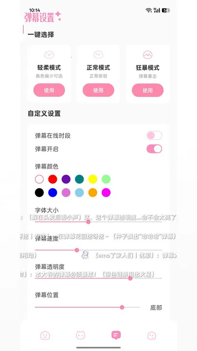 叠叠社2026官方正版 叠叠社2026官方正版