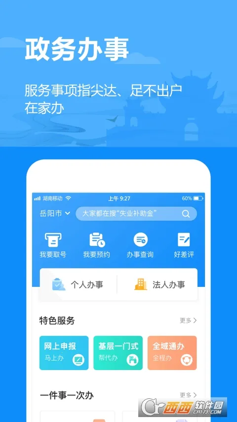 �������������ֻ���