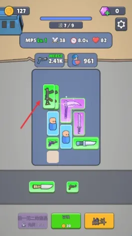 战争背包战区作弊菜单中文版 战争背包战区作弊菜单中文版