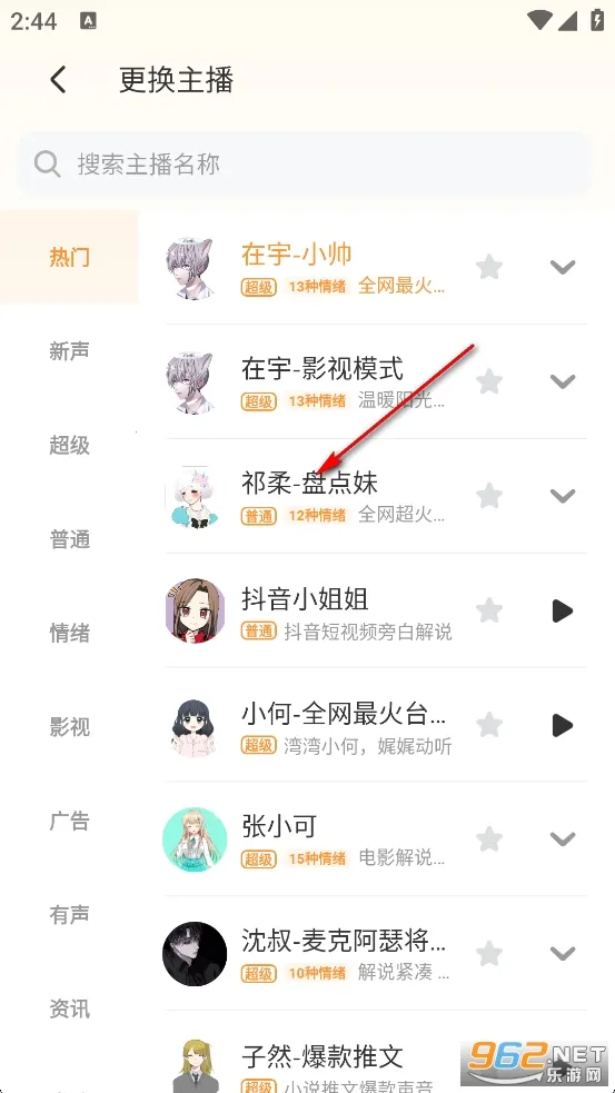 ����Ѽ��Ѱ�