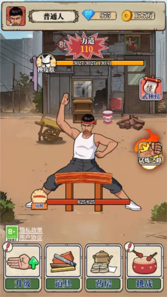 ��ש��ʦ����MOD�޸���