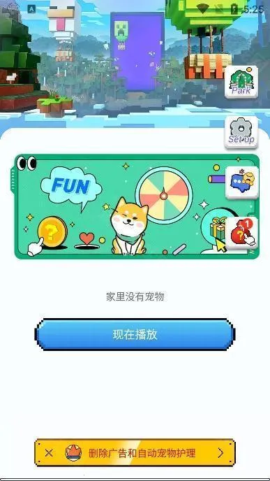 pixelshimeji桌宠官方正版 pixelshimeji桌宠官方正版