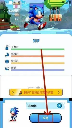 pixelshimeji桌宠官方正版 pixelshimeji桌宠官方正版