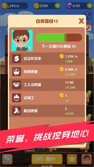 Pocket Mine Field2026官方正版 Pocket Mine Field2026官方正版
