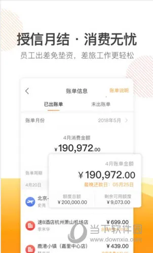 �ֱ�ͨ��׿���ֻ���