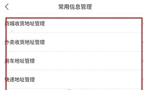 �ֱ�ͨ��׿���ֻ���