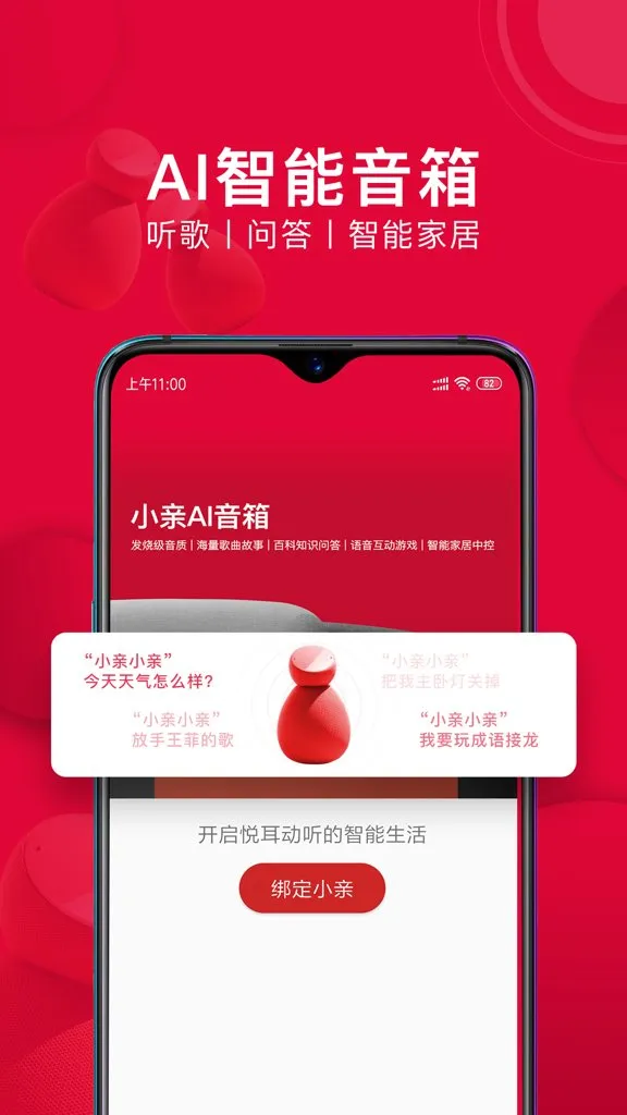 小亲生活(本地生活平台) 小亲生活(本地生活平台)