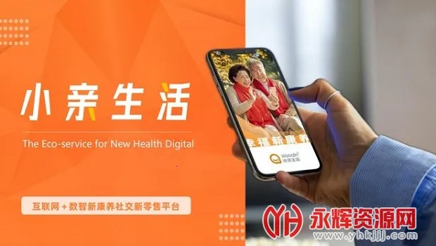 小亲生活(本地生活平台) 小亲生活(本地生活平台)