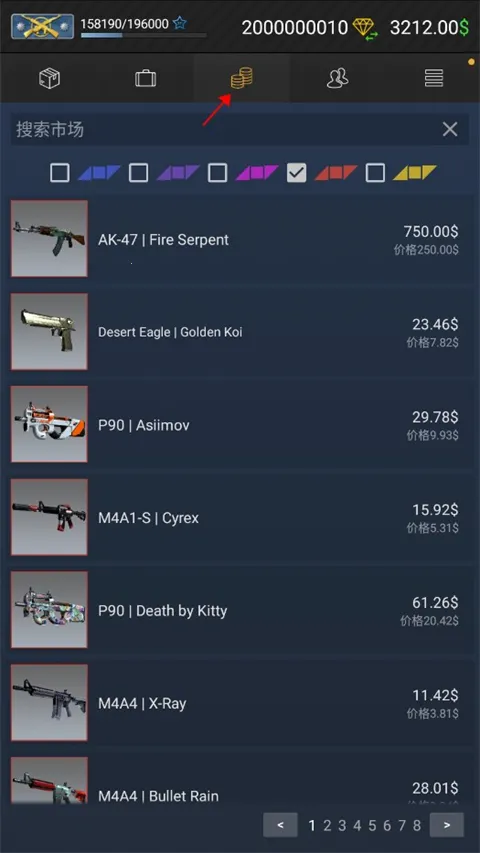 Case Simulator Ultimate2026����