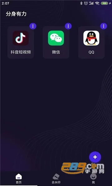 ��������(Ӧ�ö࿪����)