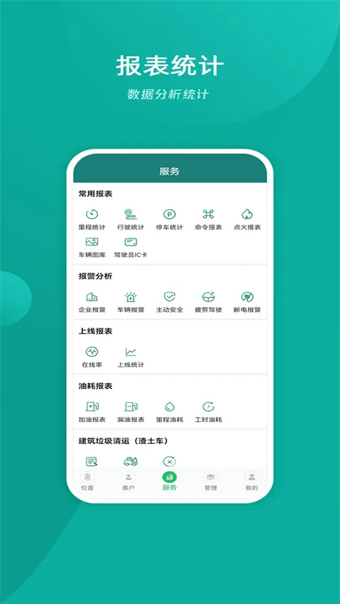 易查车安卓版手机版 易查车安卓版手机版
