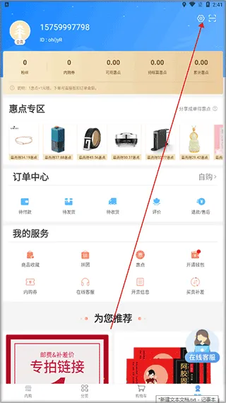 太平惠汇(保险代理人平台) 太平惠汇(保险代理人平台)