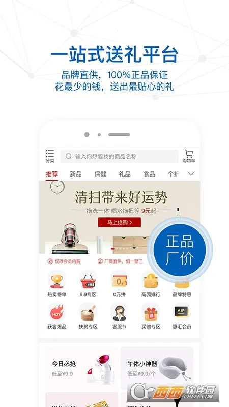 太平惠汇(保险代理人平台) 太平惠汇(保险代理人平台)