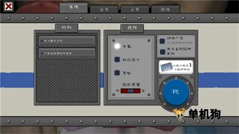 �ֲ������7outwittģ��