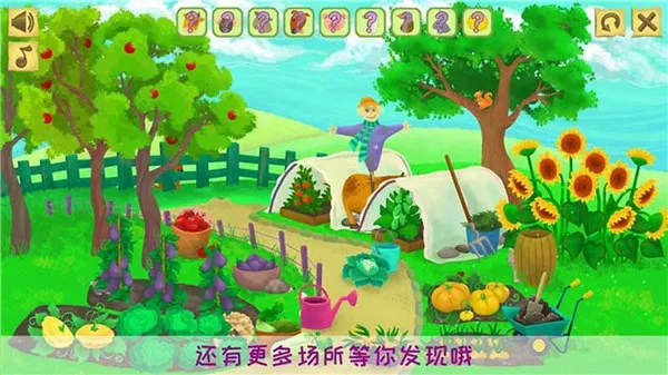 趣味农场(消除类农场游戏) 趣味农场(消除类农场游戏)