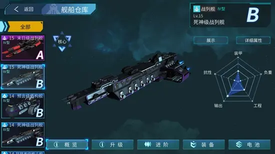 代号Space2026官方正版 代号Space2026官方正版