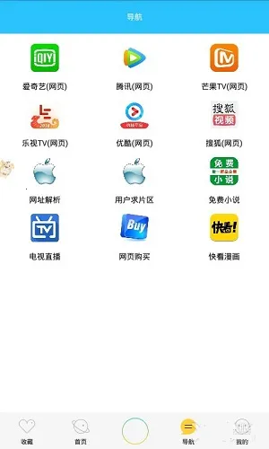 雨竹影视(影视播放软件) 雨竹影视(影视播放软件)