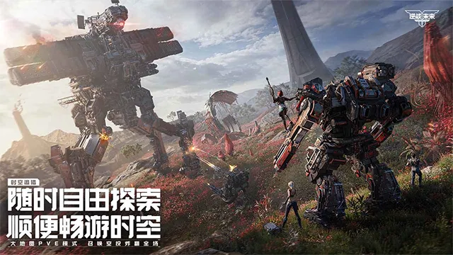 ��ս��δ������������ֻ���