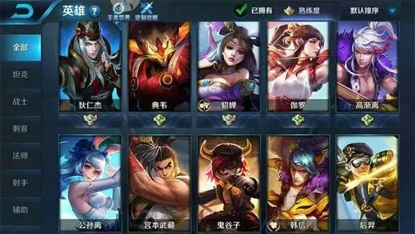 ������ҫ(MOBA��ս����)