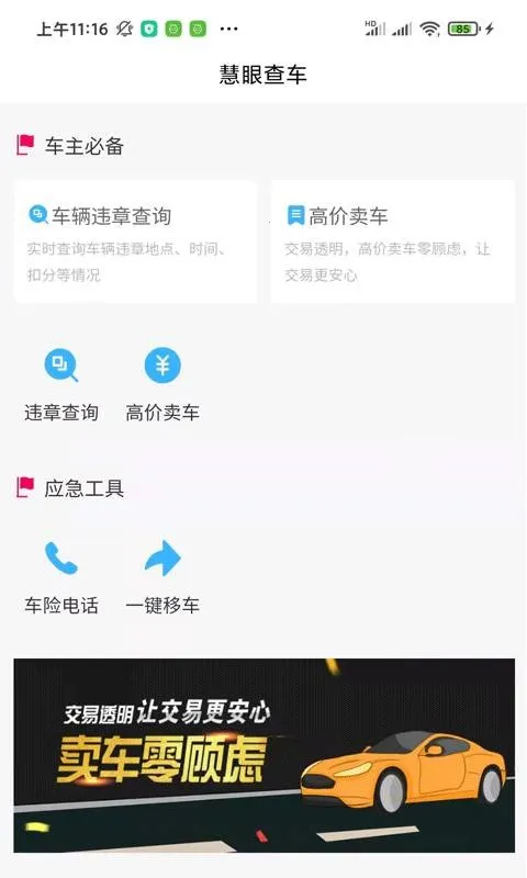 ���������ֻ���