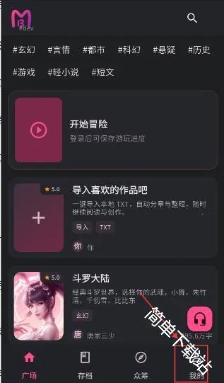 曼波AI2026官方最新版本 曼波AI2026官方最新版本