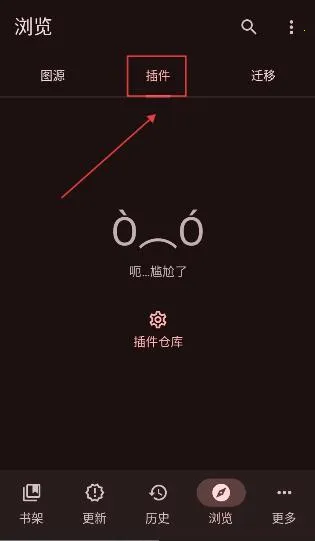 Kumo最新手机版 Kumo最新手机版