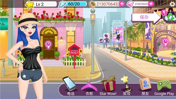 超级女星完美最新手机版 超级女星完美最新手机版