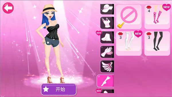 超级女星完美最新手机版 超级女星完美最新手机版