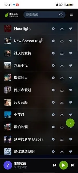 木瓜音乐(音乐搜索下载软件) 木瓜音乐(音乐搜索下载软件)