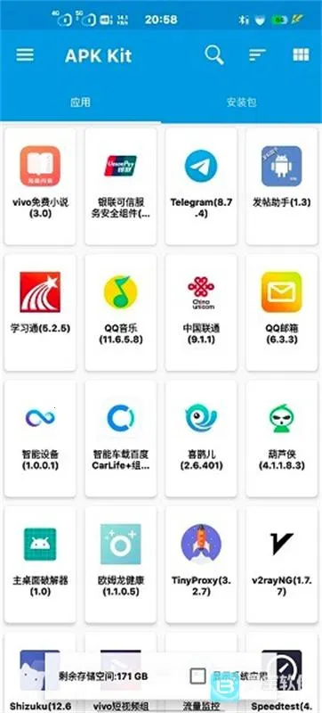 baseapk(磁力工具软件) baseapk(磁力工具软件)