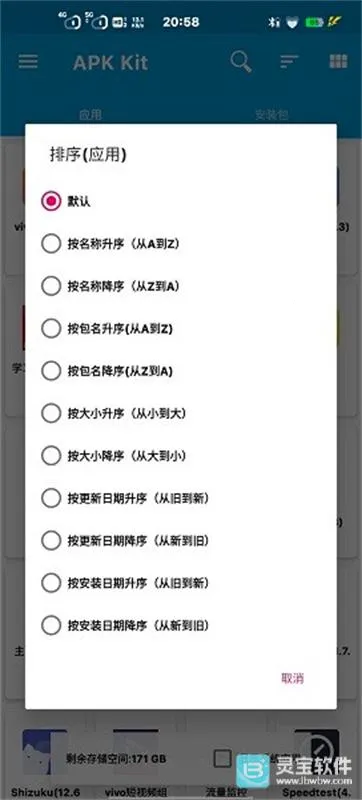 baseapk(磁力工具软件) baseapk(磁力工具软件)