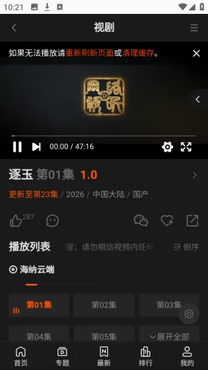 ����TVȫ��VIPӰ�������ֻ���