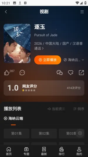 ��ô����ͼ4