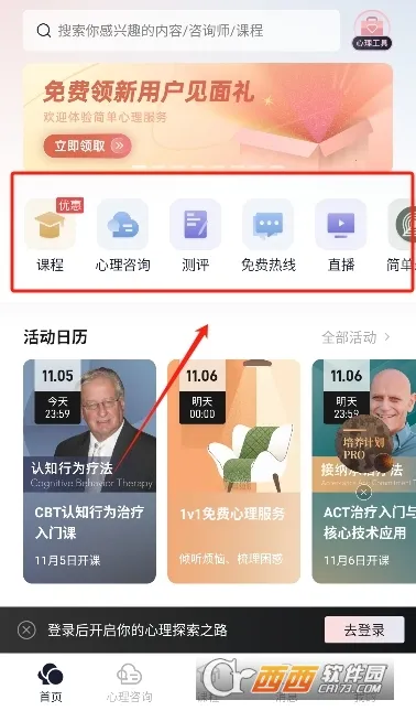 ��������ѯʦ��2026����