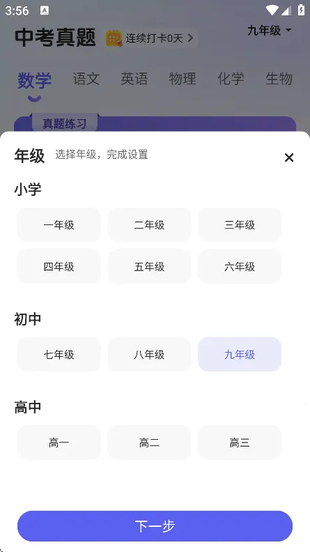 53��ѧ(����ѧϰ����)